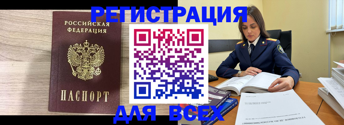 временная регистрация госуслуги в Янауле